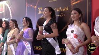 MRS NEPAL WORLD 2024 II SASHING CEREMONY II HIGHLIGHTS II RIBBON ENTERTAINMENT [upl. by Anivel191]