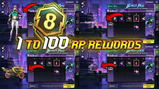 🔴A8 ROYAL PASS1 TO 100 RP REWARDS  ACE 8 ROYAL PASS LEAKS  A8 ROYAL PASS PUBG MOBILEBGMI [upl. by Neelyt308]