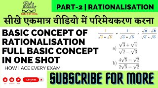 Rationalisation परिमेयकरण Concept amp Tricks  Class 9th  Basic Concepts Of Rationalisation  2024 [upl. by Salguod]