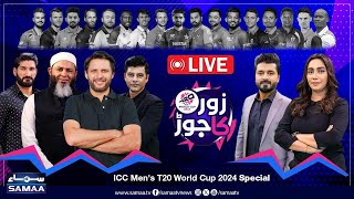 🔴 LIVE  IND VS USA WI VS NZ Match Review  Pakistans Future in World Cup  ICC T20 World Cup ZKJ [upl. by Yednarb]