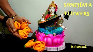 Crochet Sonchafa Flowers with subtitles For Ganapati  सोनचाफ्याची फुलं [upl. by Kevon]