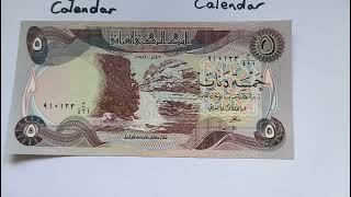 IRAQI 5 DINAR NOTE  COMPARISON OF 5 AND 5000 IRAQI DINARS NOTE  FRONT AND BACK SIDE OF NOTE [upl. by Janet]