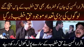 iqrar Ul Hassan VS Peer Haq Khateeb Iqrar Ul Hassan reached Kalar sydan [upl. by Valeda]