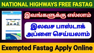 How to Exempted Fastag Apply Online  Free fastag for all toll plaza  இலவச பாஸ்டாக் பெறுவது எப்படி [upl. by Gorton]