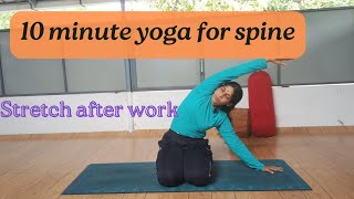 സമയമില്ലാത്തവർക്കും യോഗ ചെയ്യാം 10 minutes yoga stretch for your spine after work 8 stretches [upl. by Howlond]