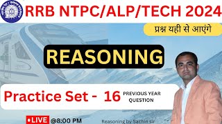 RRB ALP Tech Reasoning  RRB JE  RPF SI  RRB NTPC Reasoning Previous Year Question by Sachin Sir [upl. by Atiuqal503]