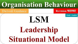 LSM Leadership Situational Model LSM model in organisational behaviour Situational model [upl. by Aggappera]