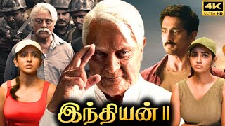 Indian 2 Full Movie In Tamil 2024  Kamal Haasan  Siddharth  Anirudh  Shankar  Review amp Facts [upl. by Bertelli]