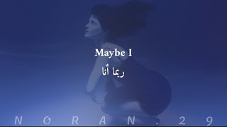 The Marías  No One Noticed  Lyrics مترجمة [upl. by Ardnasela253]