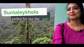 Suntalekhola tour  Suntalekhola  offbeat North Bengal  Tourist spot Near Siliguri  Dooars Tour [upl. by Hadrian]