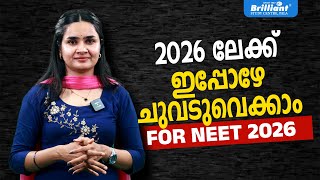 Take the First Step Towards NEET 2026 Success  Register Now [upl. by Werd]