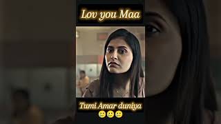 Maa cara ei duniyay kono dam nai🥲🥲🥲🥲 foryou edit [upl. by Lunette761]