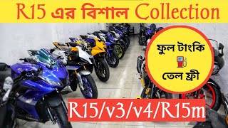 R15 Price In Bangladesh 2024  Used Bike Price In Bangladesh  Used Bike Price In BD 2024 Used Bike [upl. by Sudoeht409]