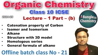 Organic chemistry Class 10 ICSE L1b Catenation Isomer alkane methane structure general formu [upl. by Dorelia]