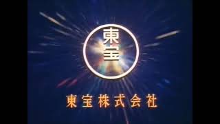 Toho logo 1981 [upl. by Grosmark]