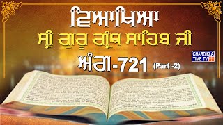 Sri Guru Granth Sahib Ji Vyakhya  Ang721 Part2  Sehaj Path  Giani Sahib Singh Ji Markanda [upl. by Trebla750]