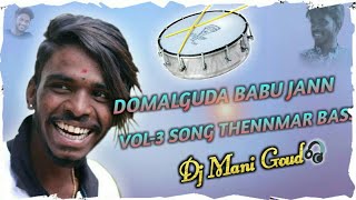 Domalguda Babu Jann😥 Vol3 Song Theenmar Bass🎛 Mix By Dj Mani Goud🎧 [upl. by Nyvets]