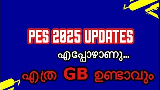 PES 2025 UPDATES and DETAILS  MALAYALAM [upl. by Lubeck]