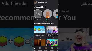 استغفرالله roblox troolface روبلوكس احبكم اكسبلور دعمكم راحه funny [upl. by Deck]