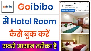 Goibibo Se Hotel Kaise Book Kare Goibibo Hotel Booking  How To Book Hotel Room In Goibibo [upl. by Atazroglam354]