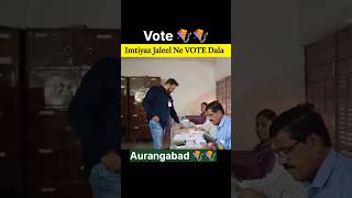 Aimim Aurangabad East Candidate Syed Imtiyaz Jaleel Voting Both aurangabad [upl. by Asalocin649]