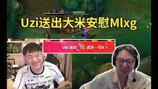 Uzi看Mlxg被无状态气晕当场送上6000大米安慰：锅老师辛苦了！有因也有果啊，这个果由我来吧！lmsd [upl. by Sadowski]