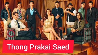 quotThong Prakai Saedquot Thai Drama Cast Age Synopsis amp Air Date [upl. by Castillo]