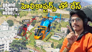 Race With Helicopters In GTA 5  In Telugu  THE COSMIC BOY [upl. by Nodyroc]