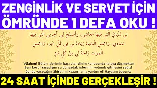 KİM BU DUAYI ÖMRÜNDE 1 DEFA OKURSA 24 SAAT İÇİNDE ZENGİNLİĞE VE SERVETE KAVUŞUR  Zenginlik Duası [upl. by Anitserp761]