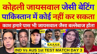 Pak media crying on Kohli 100 Jaiswal 161 Vs Aus  Ind Vs Aus 1st Test day 3 Highlights  Pak Reacts [upl. by Nosreh]