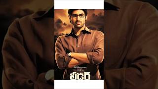 Rana Daggubati Hits and Flops  movie hitsandflops telugufilms [upl. by Etna690]