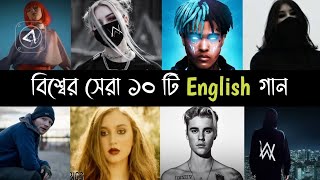 Top 10 popular english ringtone 2023  Part 2  Night Changes  Justin Bieber  Alen Walker  M2M [upl. by Samled953]