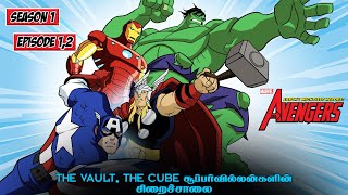 THE AVENGERS EARTHS MIGHTIEST HEROS  SEASON 1  EPISODE 1amp2  STORY EXPLAINED IN TAMIL [upl. by Raffarty]