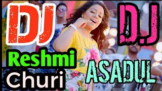 রেসমি চুরি dj song kona কনা বাংলা ডিজে রিমিকস ২০১৮ dj Asadul [upl. by Enirac]