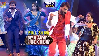 Befa Award Show 2023 Show  Pawan Singh Khesari Lal Yadav Bhojpuri Lucknow Award [upl. by Trilbie]