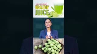 Immunity Boosting Drink  Healthy Life Style  Benefits Of Ayurvedic Immunity Booster [upl. by Einnaffit]