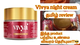 vivya night cream Tamil review vivya daraz [upl. by Okoyk]