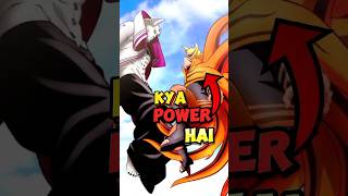 Baryon mode kita powerful hai naruto anime shorts [upl. by Hasan235]