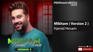 Hamid Hesam  Mikham  Version 2  حمید حسام  میخوام [upl. by Cinamod]