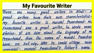 My favourite writer englsih paragraph writing English essay on my favourite writer Munshi Premchand [upl. by Donaghue]