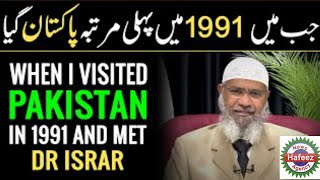 Dr ISRA and Dr Zakir Naik relation how [upl. by Ijneb]