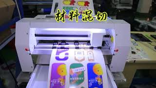 What can sheet cutter do let saga machine show you [upl. by Emerald]