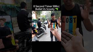 0 Second Timer 500cc Bullet Vs Scooty 🔫 shorts youtubeshorts [upl. by Nosreme]