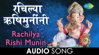 Rachilya Rishi Munin  Audio Song  रचिल्या ऋषिमुनींनी  Lata  Ganapati Aarti By Lata And Usha [upl. by Gristede]