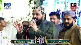 Qari Shahid Mahmood Qadri New Naat Sharif  Heart Touching Hit Kalam  Mehfil Sarai Alamgir [upl. by Coveney]