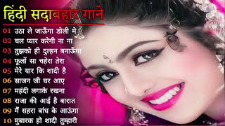 90S Love Hindi Songs💘90S Hit Songs💘Udit Narayan Alka Yagnik Kumar Sanu Lata Mangeshkar [upl. by Nahgiem]