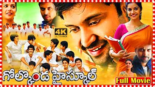 Golconda High School Full Movie  Sumanth  Swathi Reddy  TFC Movies Adda [upl. by Rudelson]