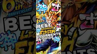 NEW LF SUPER VEGITO BEST EQUIPMENTS GUIDE Dragon Ball Legends [upl. by Veejar]