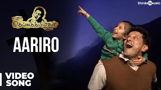 Aariro Official Video Song  Deiva Thiirumagal  Vikram  Anushka Shetty  Amala Paul [upl. by Azral]