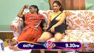 గంగవ్వకి ఉచ్చ పోసుకుంటున్న ప్రేరణ హరితేజ  Gangavva Vs Hariteja Vs Prerana biggboss8telugu [upl. by Anoerb562]